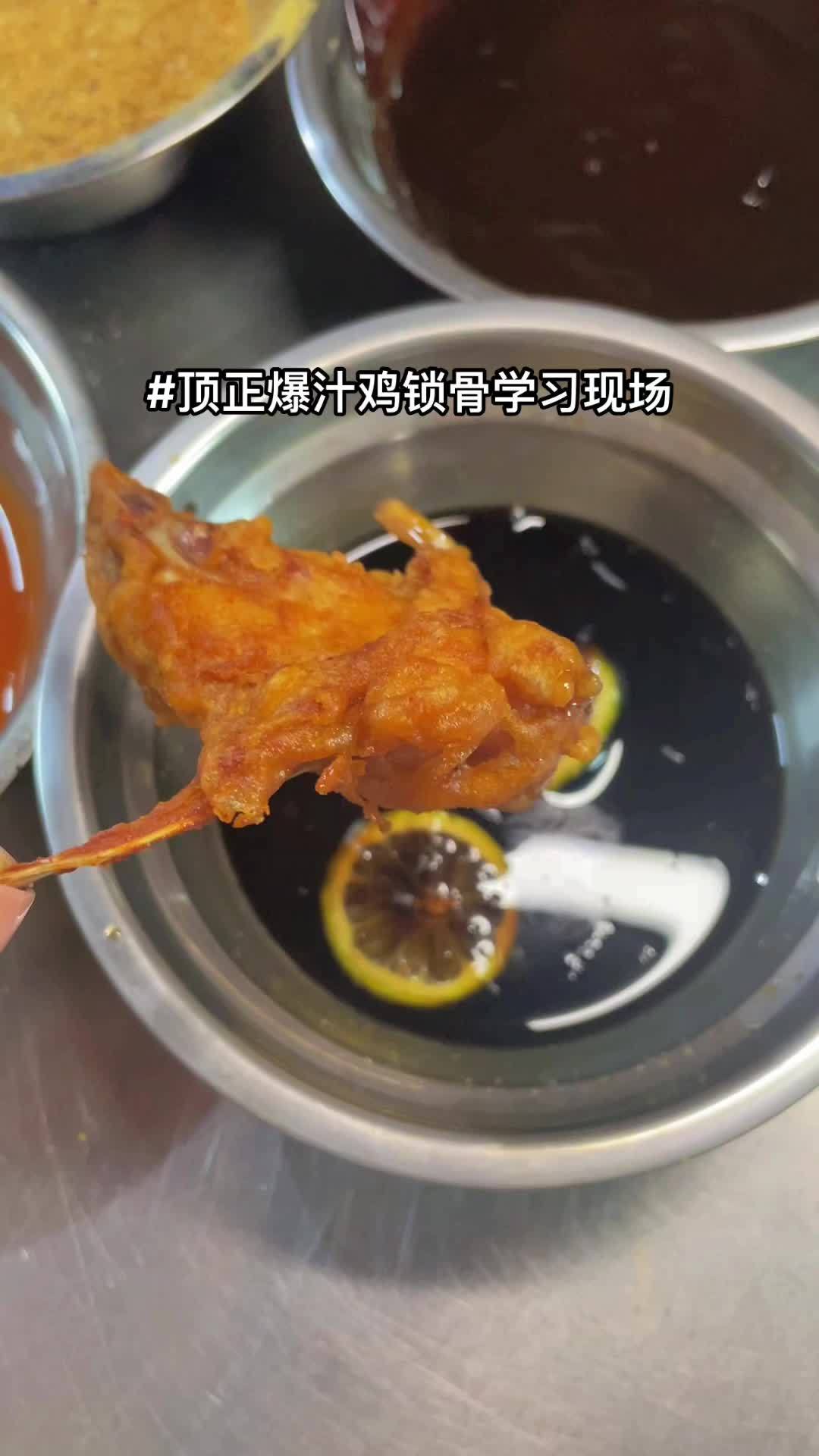 爆汁鸡锁骨学习 鸡锁骨技术培训 鸡锁骨做法 爆汁鸡锁骨配方教学 鸡锁骨学习现场,爆汁鸡锁骨