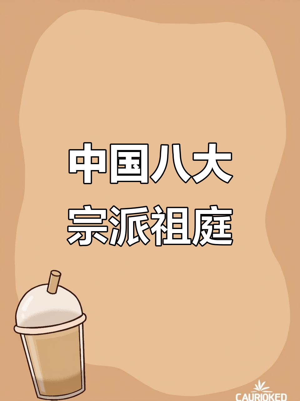 探访中国八大佛教祖庭,西安南京五一游