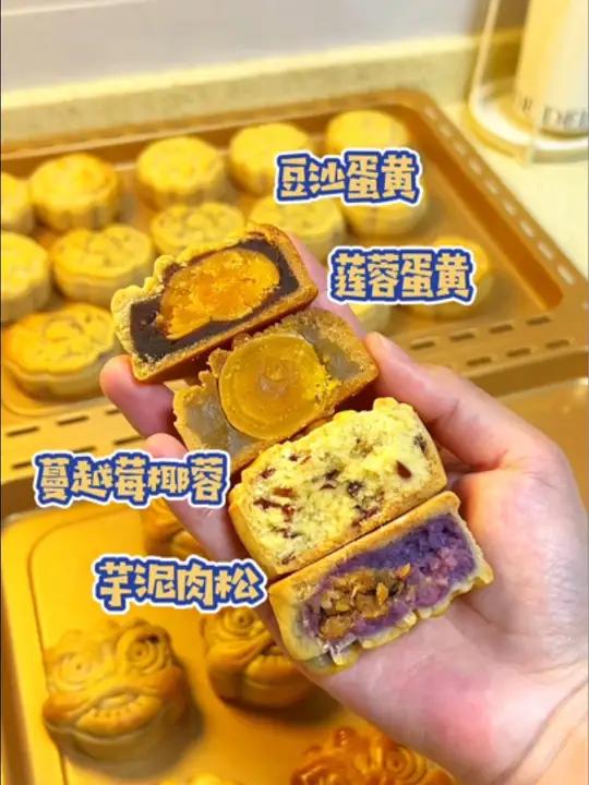 今天第一次做月饼,居然这么成功,做了四种口味:芋泥肉松,蔓越莓椰蓉,豆沙蛋黄、莲蓉蛋黄,每
