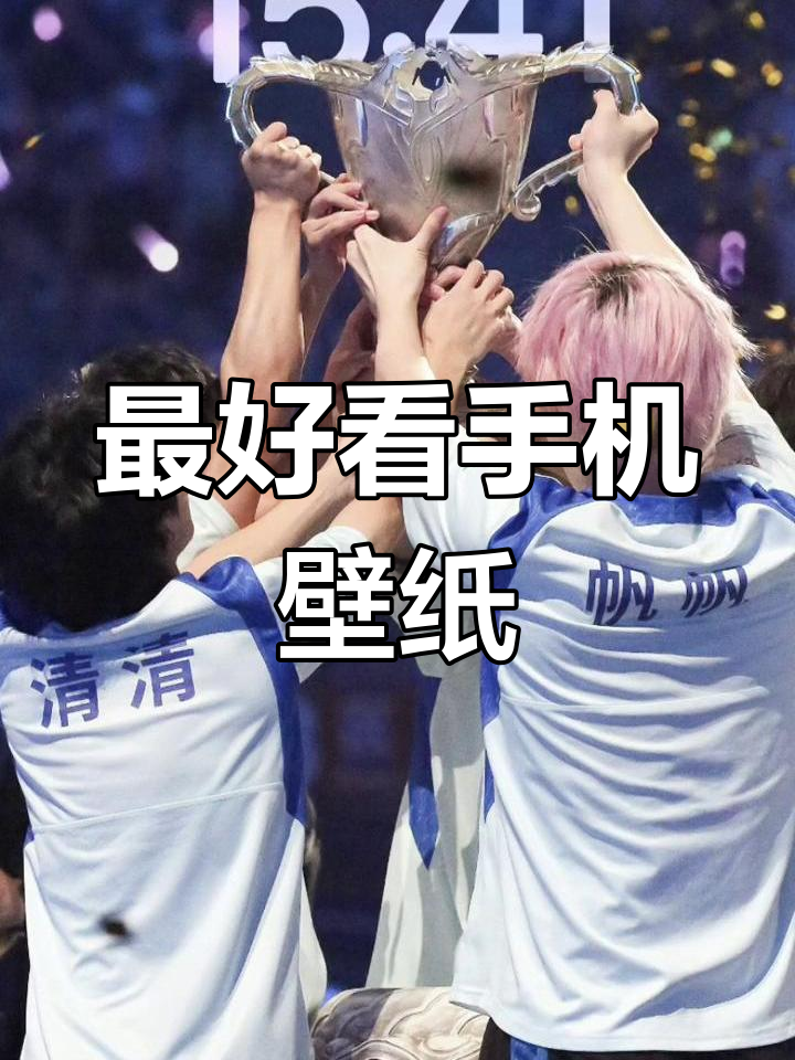 9月12日,这个壁纸太酷了银龙杯遮时更显立体