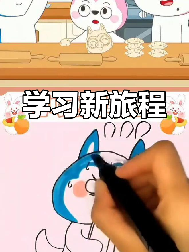 探索学习新领域,开启智慧之旅