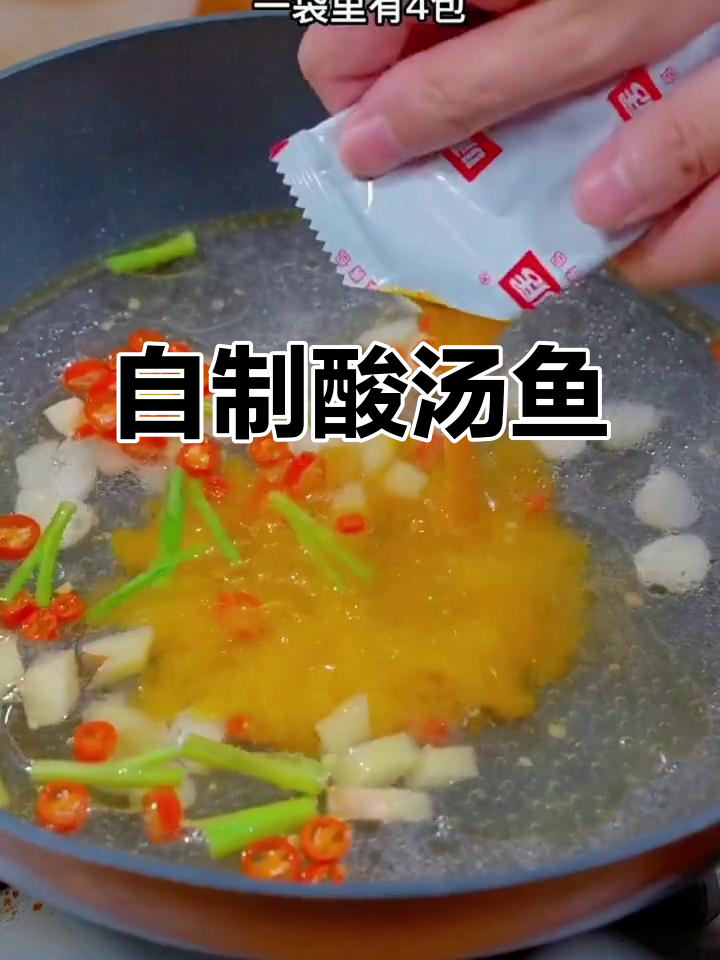 酸甜鱼片轻松做,家庭版美味等你尝