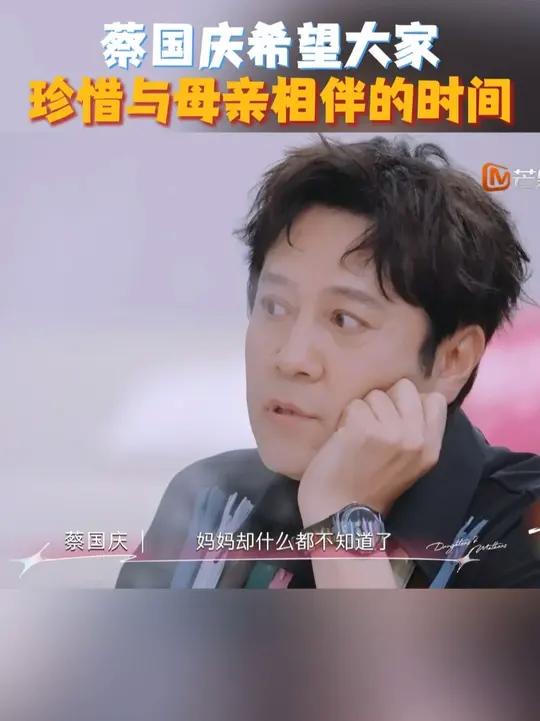 最痛苦不是病痛,是爱与记忆的断层。“我每次回家之后呢,我一摸我的母亲呢,她不知道我是谁了,