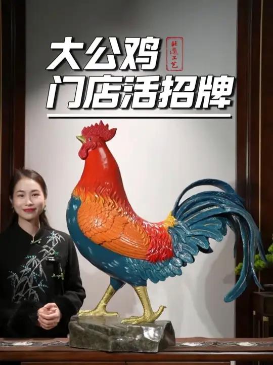 如果给我一个机会,我一定要在1000平的餐厅门口摆上它!铜摆件高端摆件大公鸡摆件工艺品摆件
