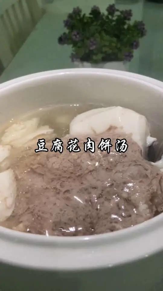 炎热的夏季来一道“豆腐花肉饼汤”清淡有营养、有喜欢的吗?利仁切馅机 利仁绞肉机 切菜机 老