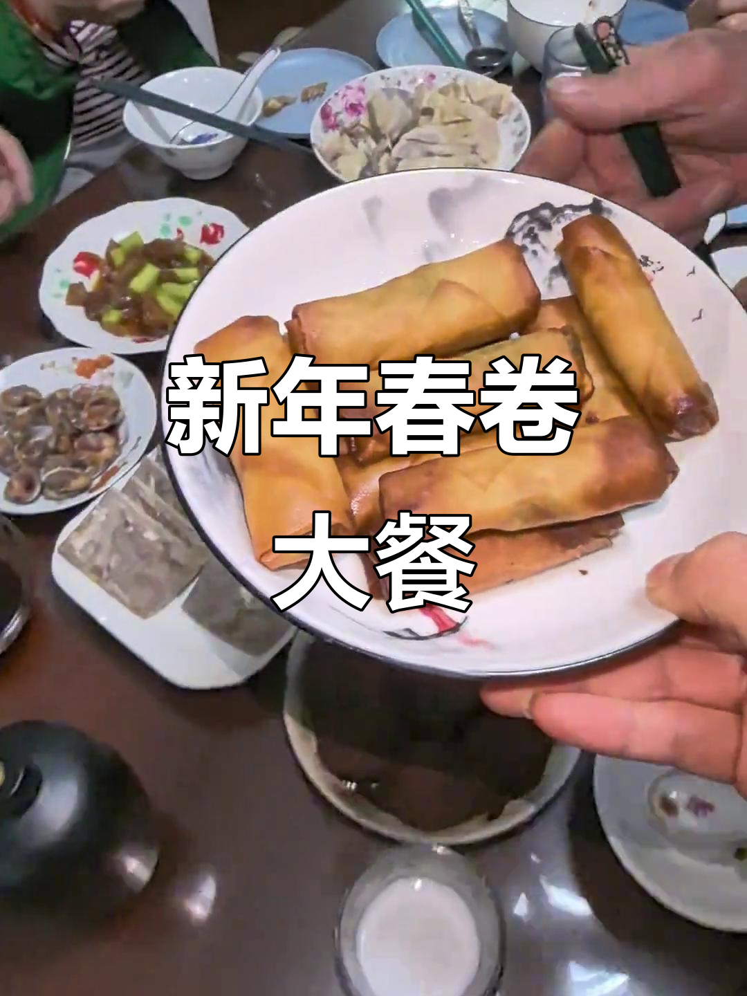 过年必备春卷,搭配青椒肚片和水晶虾仁,美味又吉祥