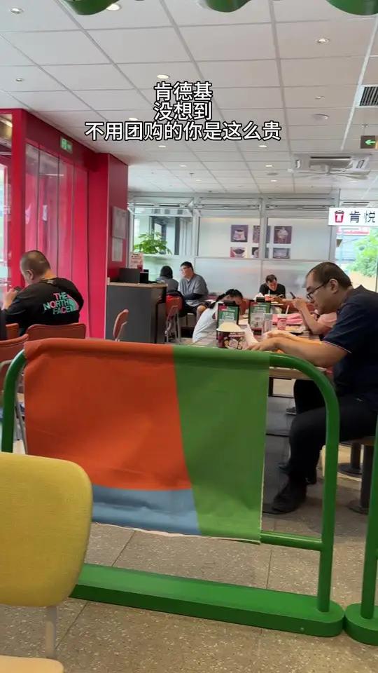 肯德基允指原味鸡块