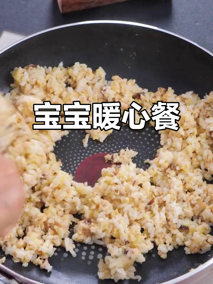 秋冬季节,宝宝感冒时来一碗香菇鸡肉烩饭,快速又营养