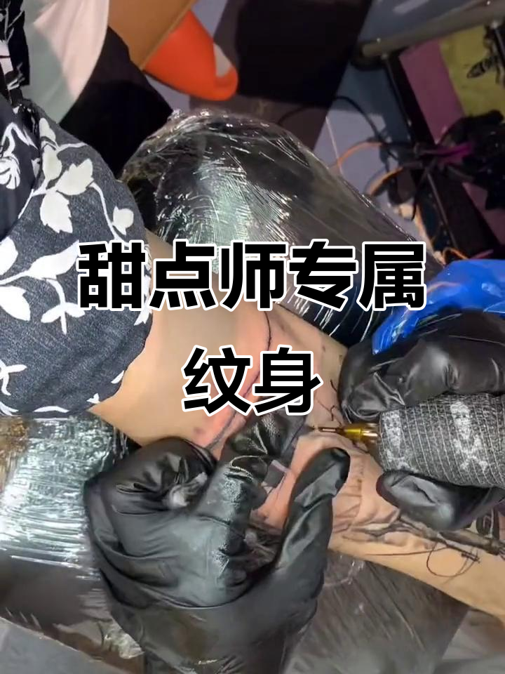 甜点师纹身设计:波尔卡风格帽子与打蛋器的完美结合