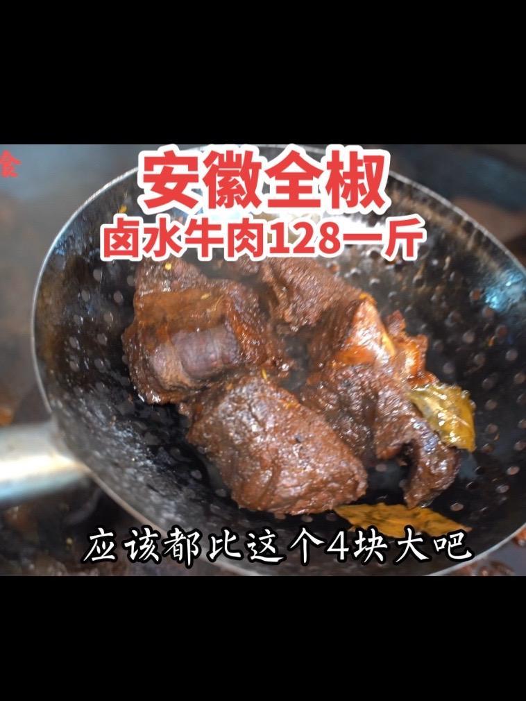 到底是水牛肉好吃还是黄牛肉好吃,安徽全叔水牛肉卖128一斤!到底是水牛肉好吃还是黄牛肉好吃