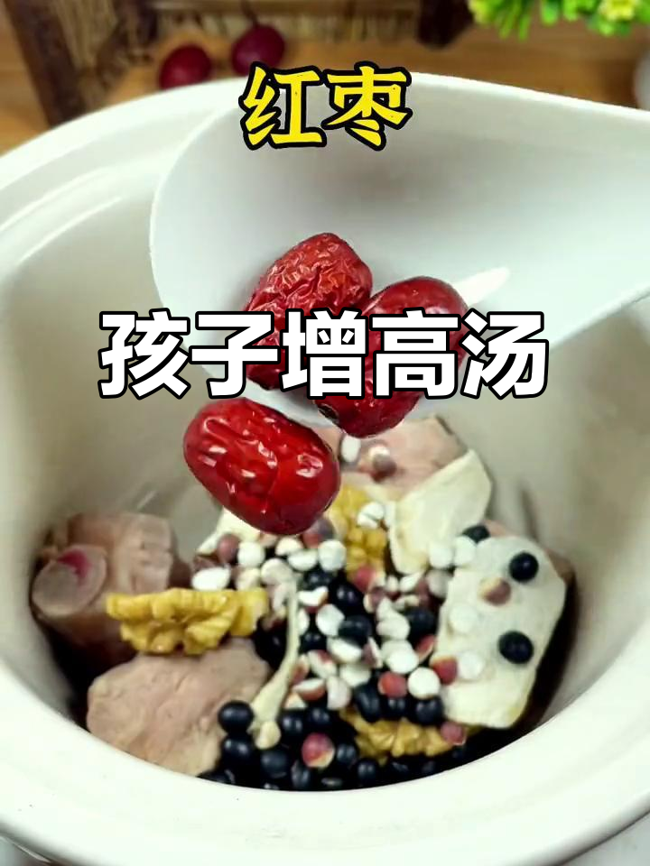 春季孩子长高汤,排骨核桃山药炖一锅