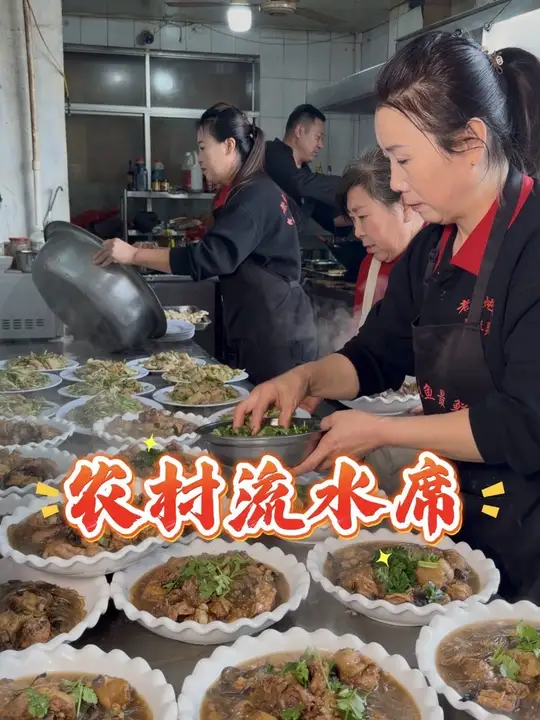 来看看在东北农村制作一场农村大席究竟需要多少钱