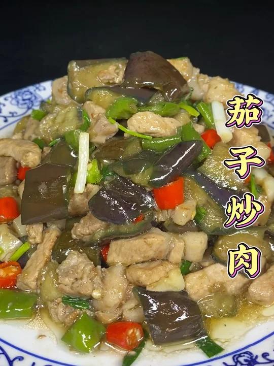 茄子炒肉