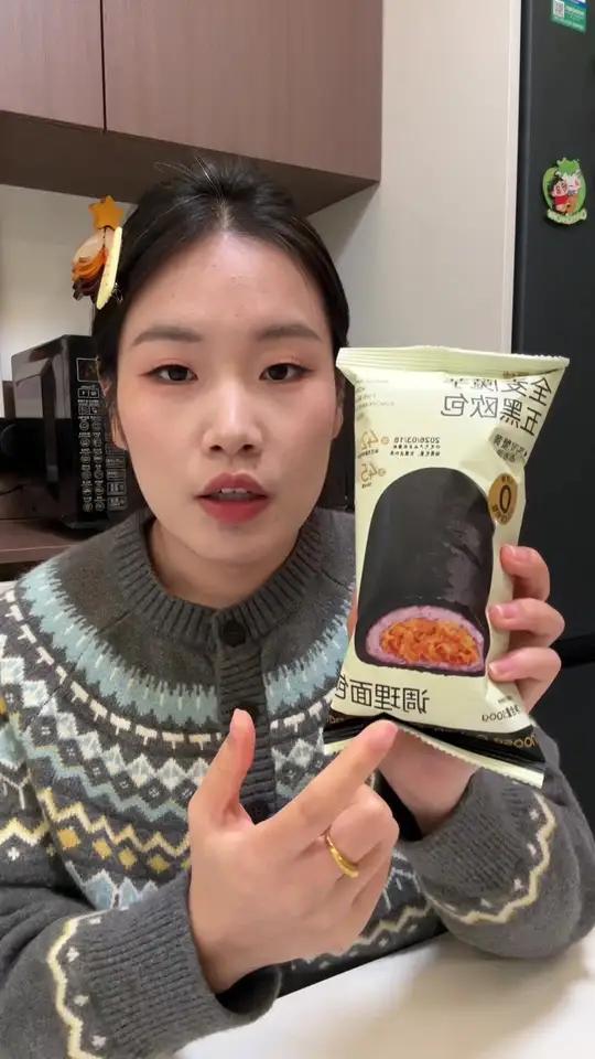 哥本家的魔芋五黑欧包,管理期神器,热量很低还很好吃,不知道的抓紧拍一单#吃瘦不饿瘦 #低卡