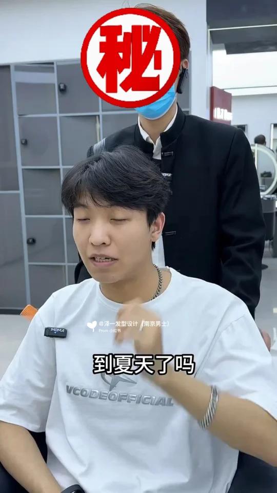 微分碎盖 奶茶灰棕 让你笑着走出这个理发店