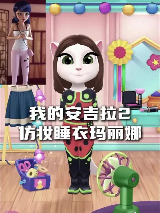仿妆这个睡衣玛丽娜