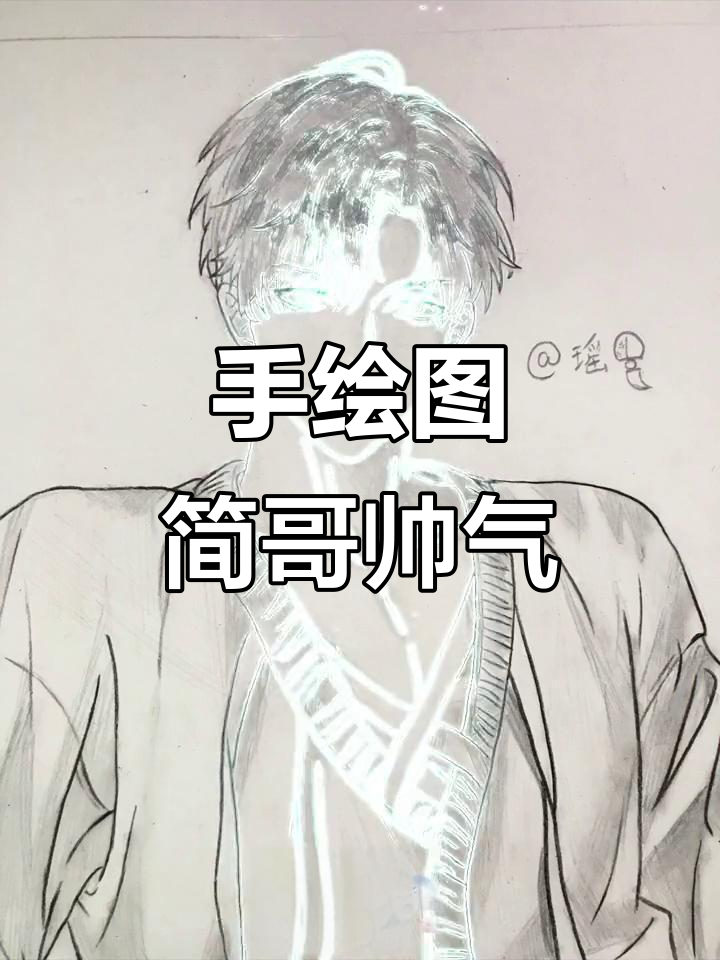 简隋英手绘,烧饼也能这么帅!