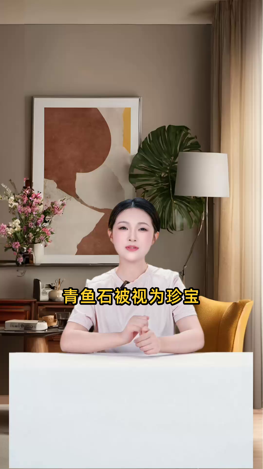 青鱼石被视为珍宝,能驱邪避凶、纳福纳禄,还有安神助眠的功效,但孕妇和婴幼儿佩戴需谨慎