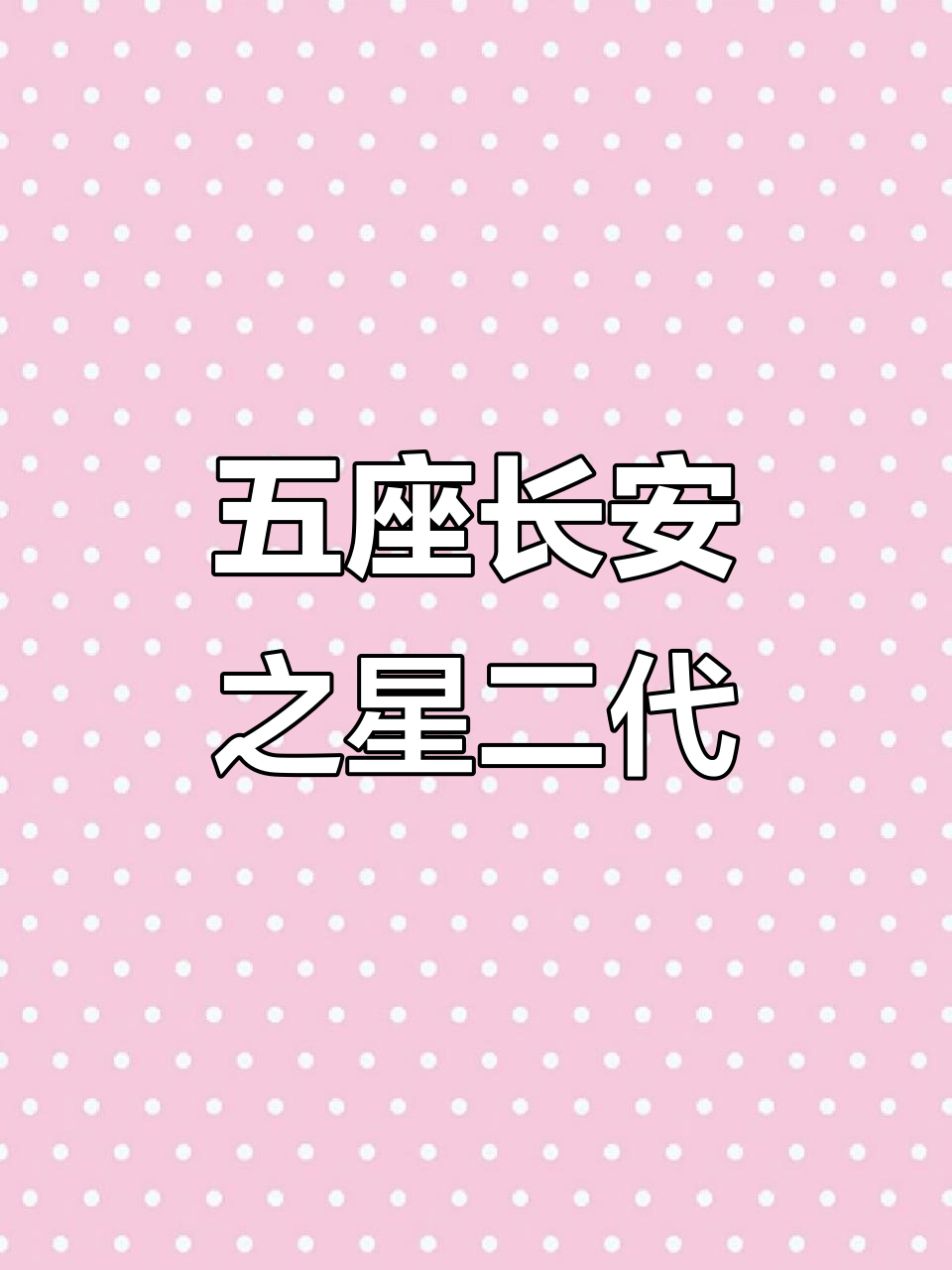2016年长安之星二代五座,审车保险到明年4月,超值一手车