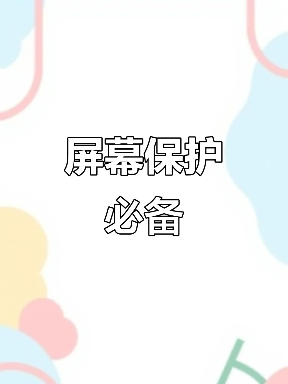 宝马车主必看,屏幕保护膜不可缺,高清贴膜赶紧安排!
