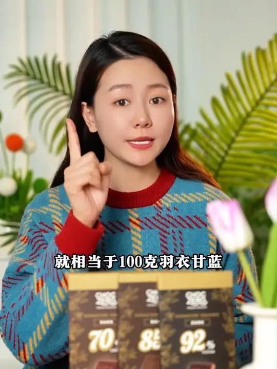 为了夏天的小裙裙,管理期姐妹试试黑巧管嘴 实在太懂管理期女生要什么了!比男人懂事多了 糖,