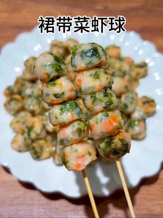 孩子长身体的时候,一定要多吃含钙量高的食物,这个裙带菜鲜虾球,我每周都会给孩子做,鲜香软嫩