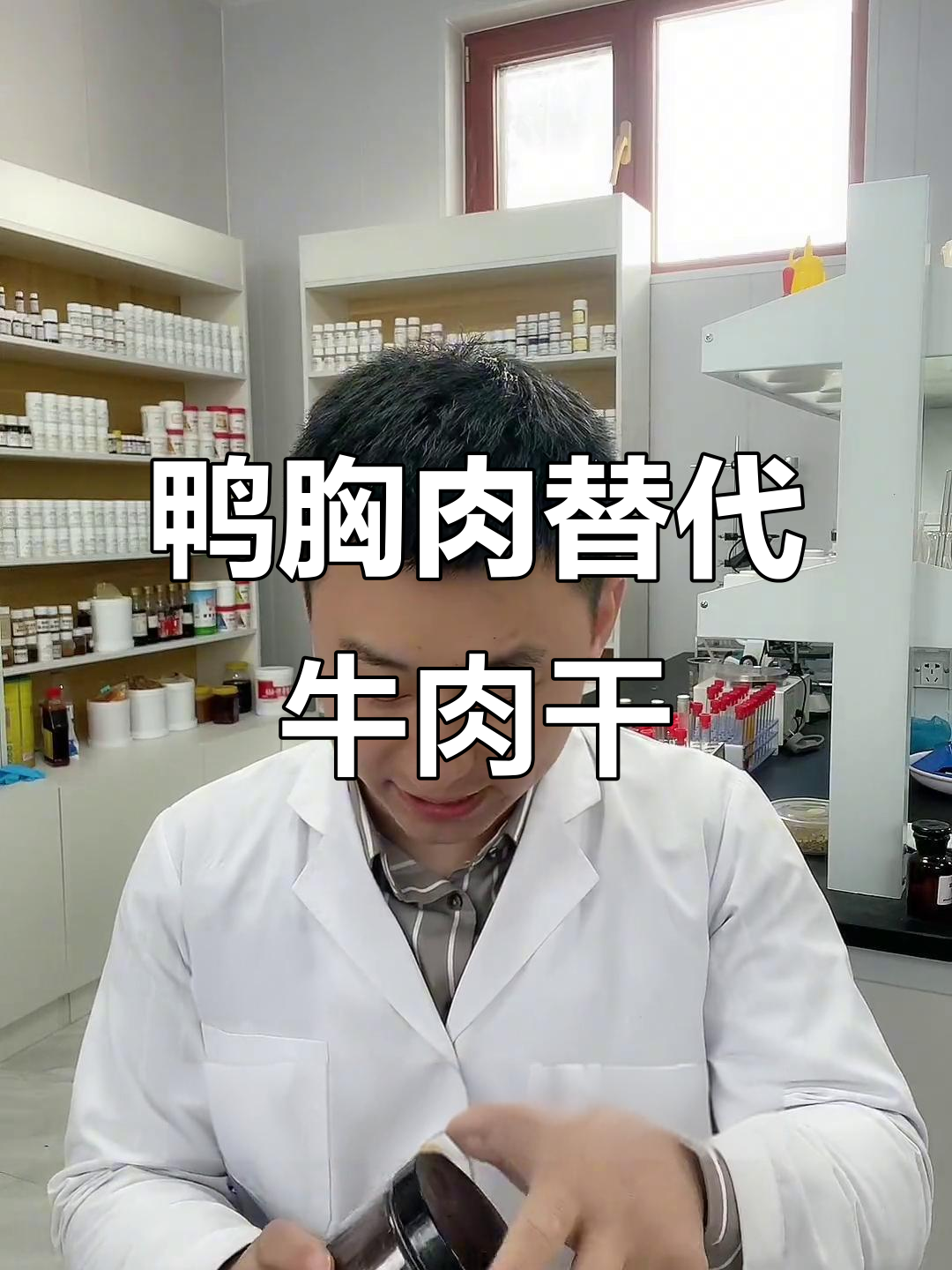 鸭肉做牛肉干,比真牛肉还香!揭秘配料背后的秘密