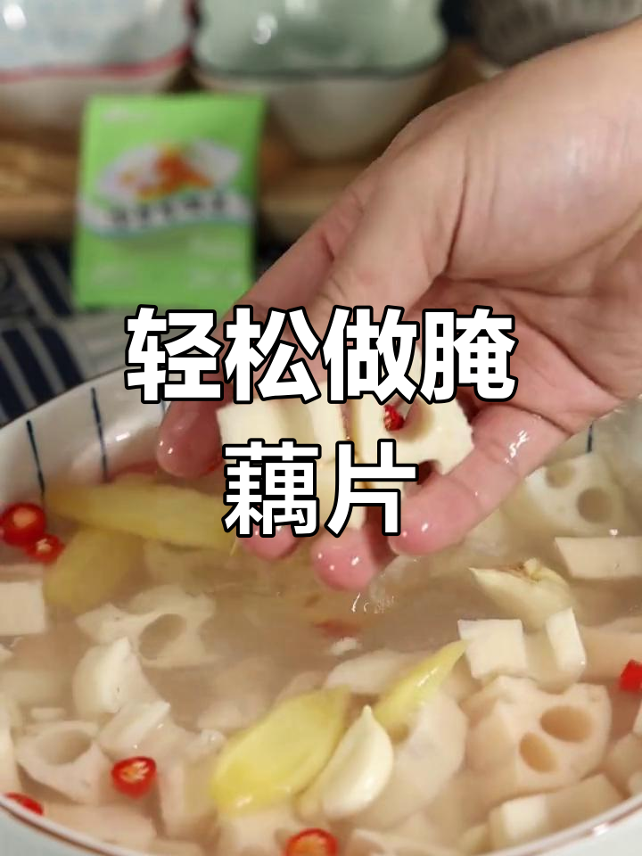 自制泡菜,酸辣爽口又解腻