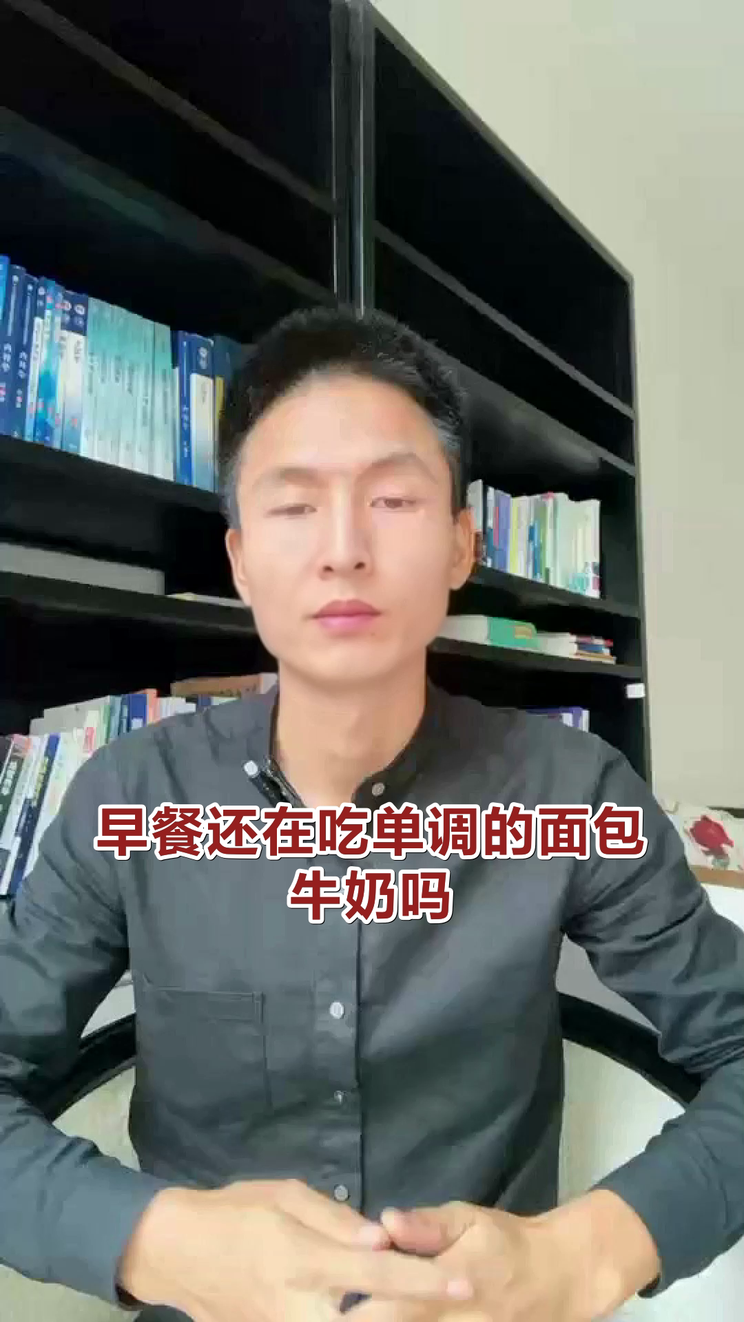 淮山芝麻粥,滋补新选择!