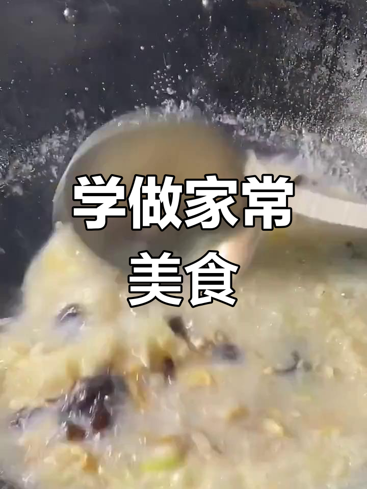 一起动手做美味,轻松学会家常菜
