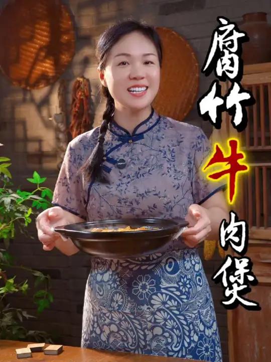 孩子挑食不爱吃饭的时候,你就可以像我这样做个腐竹牛肉煲,香辣入味,特别的下饭,特别适合孩子