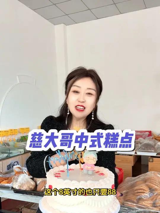 4英寸的动物奶油蛋糕只要14.9,冲就完事了