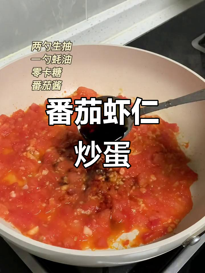 番茄虾仁炒蛋配莓果燕麦奶昔,减脂便当轻松做