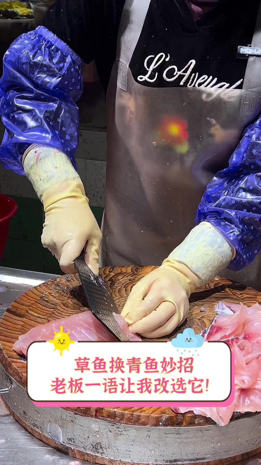 草鱼换青鱼妙招,老板一语让我改选它!