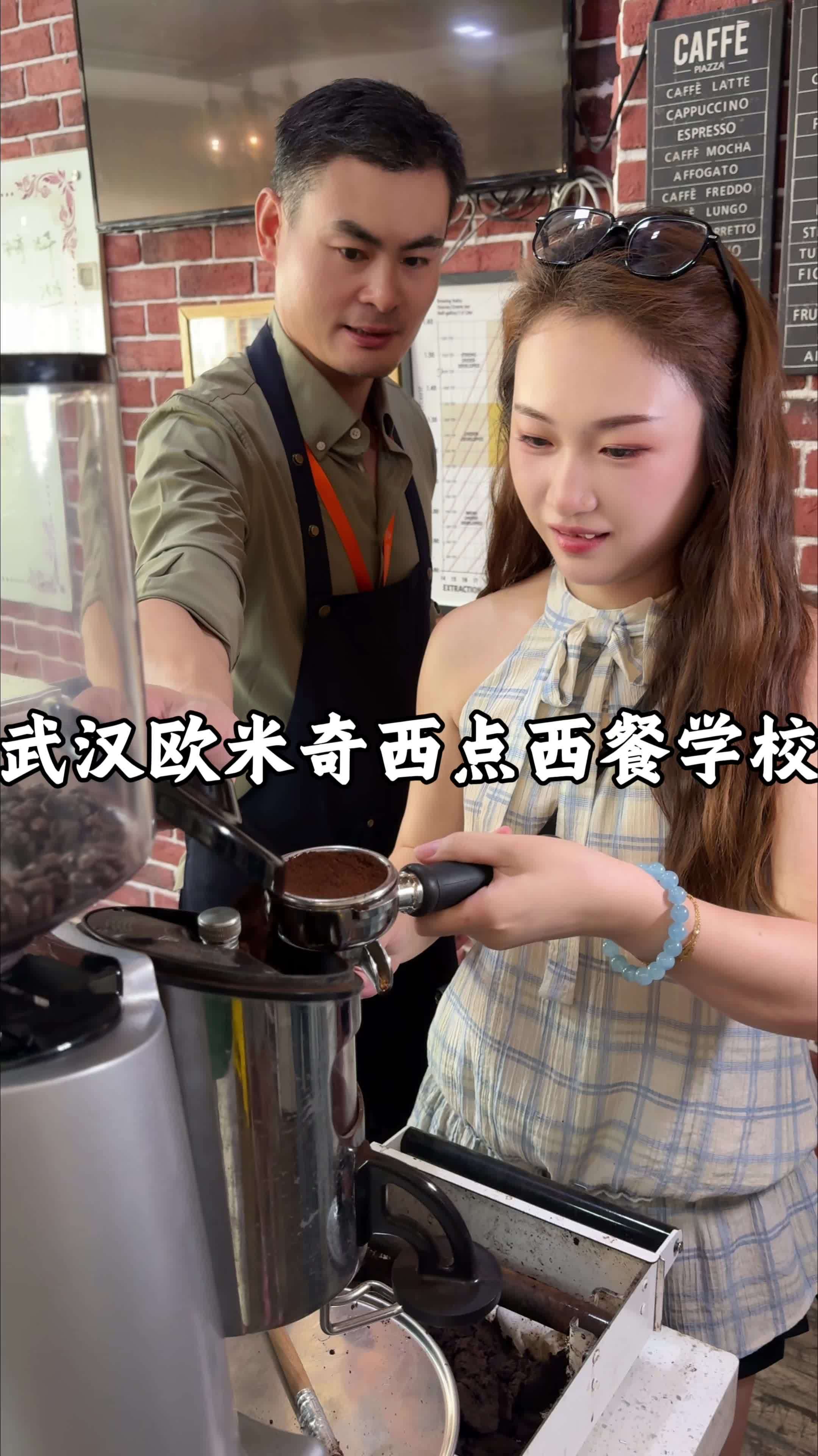 武汉这个学校有点东西……武汉欧米奇西点西餐学校 武汉职业技术学院 技能教学 武汉蛋糕培训西