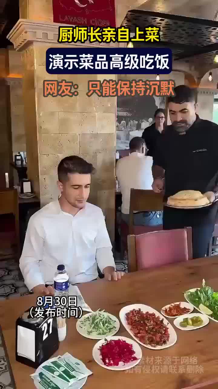 厨师长亲自演示菜品的高级吃法