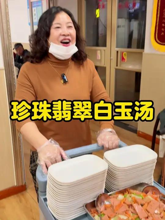 儿吃珍珠翡翠白玉汤加上韭菜盒子 真是香没治啦~