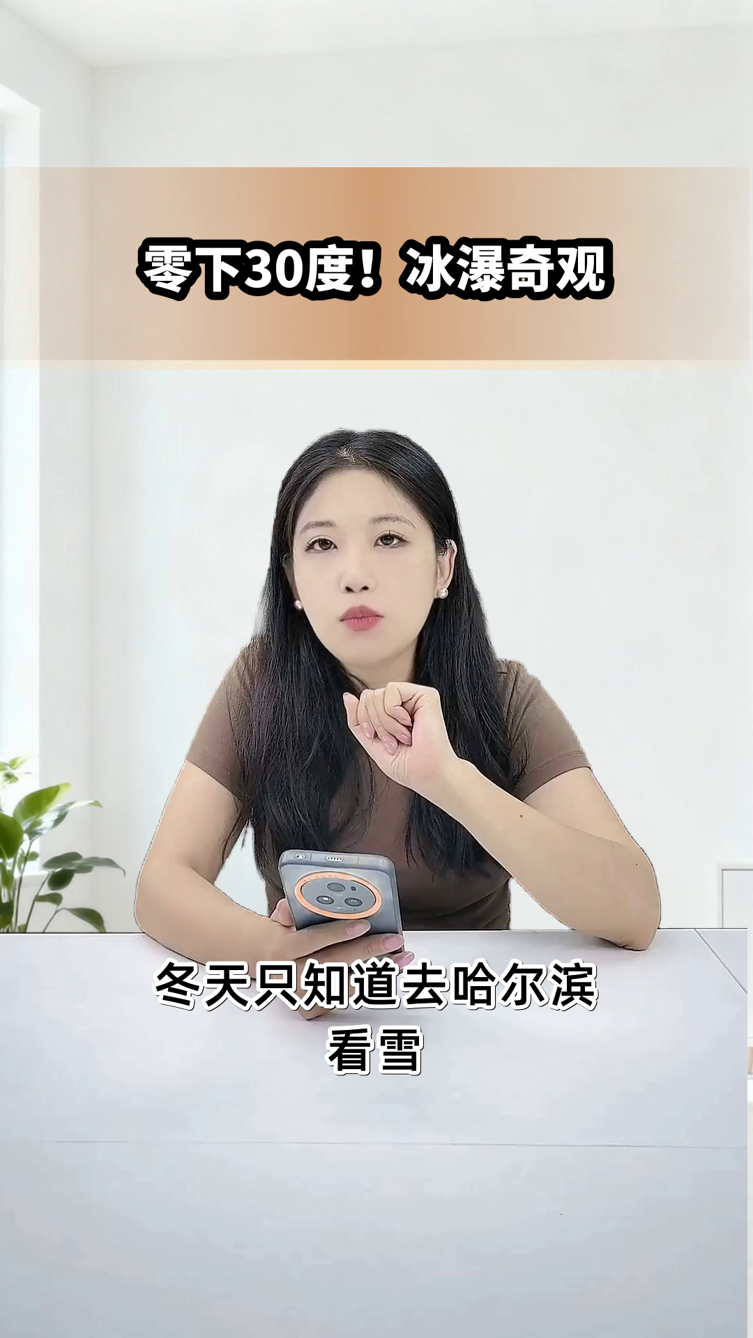 镜泊湖冰瀑,冬日奇景绝了!