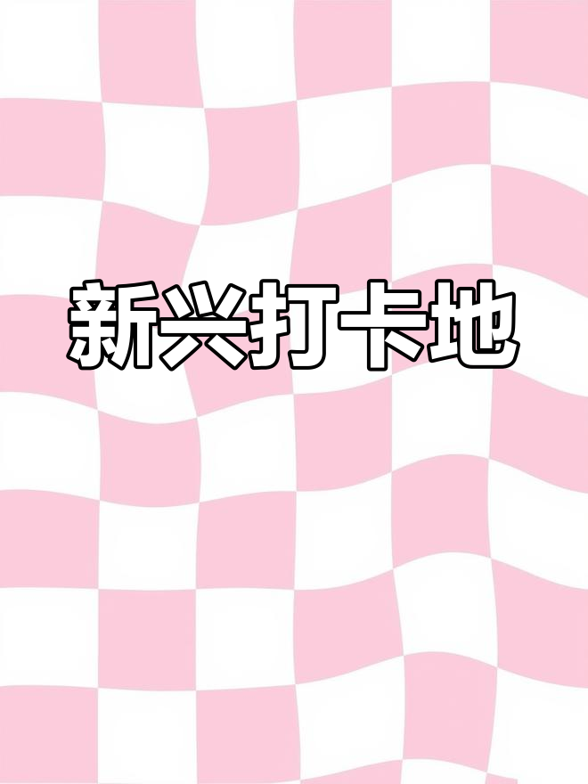 浏阳新晋景点,鱼鳞坝与千年罗汉松,美景尽收眼底