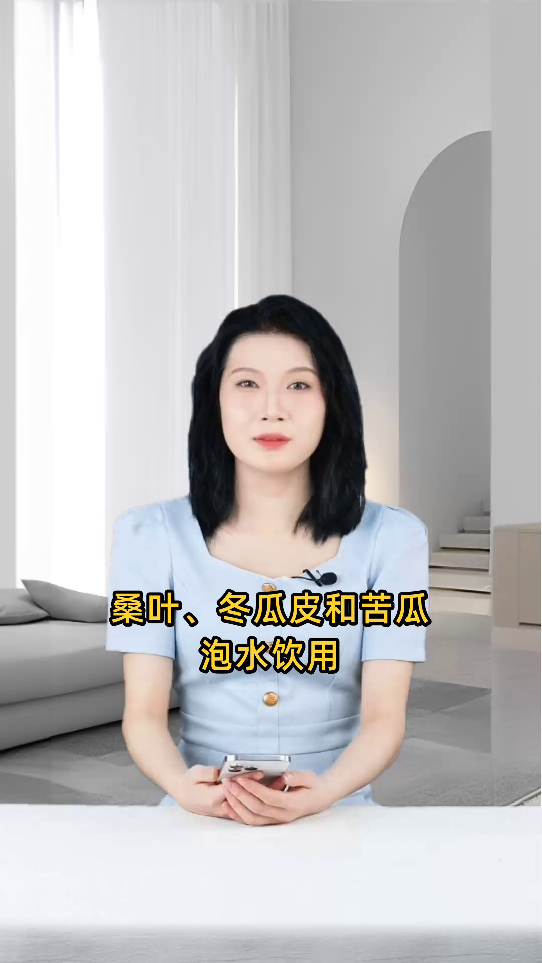 桑叶冬瓜皮苦瓜泡水饮用对健康有何益处及其作用