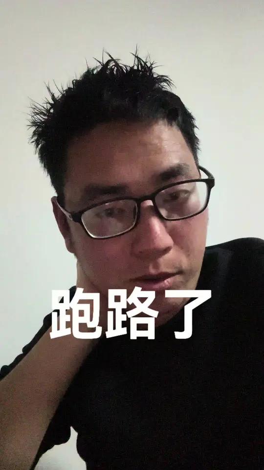 挑战牧原,跑路了,一个月后看看情况,到时候再决定还去不去?