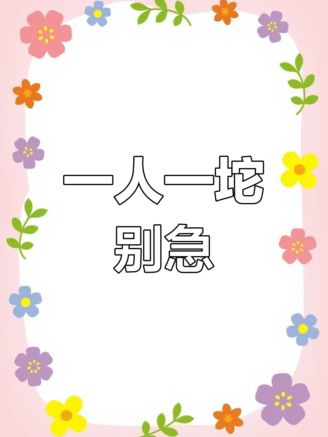 网友晒奇葩生日蛋糕,笑翻众人