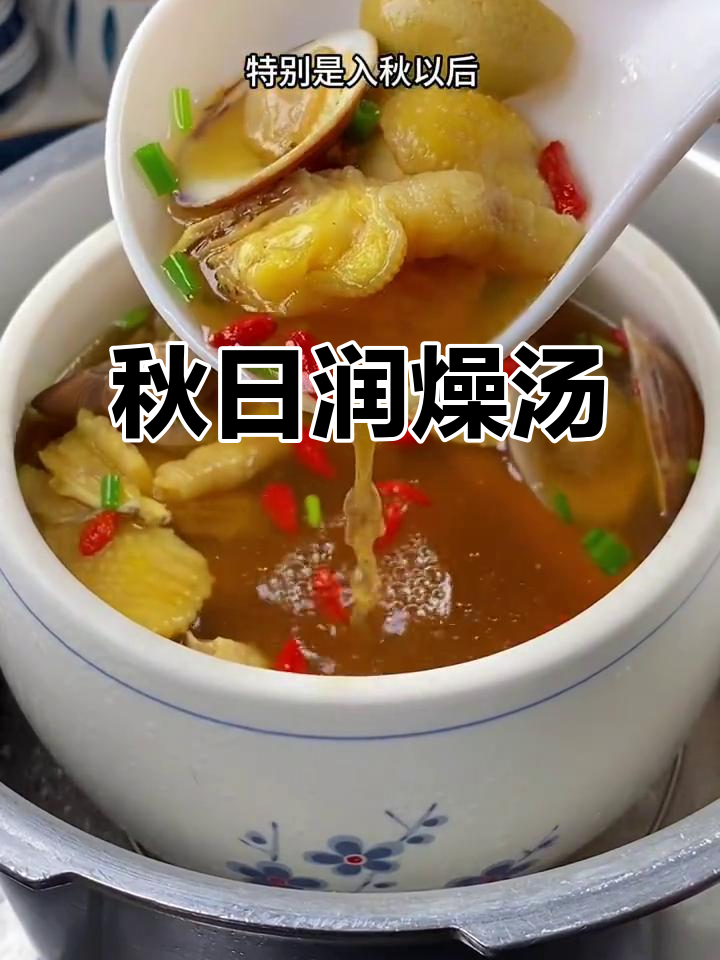 秋季干燥,试试咸橄榄炖排骨,清甜滋润,回味无穷