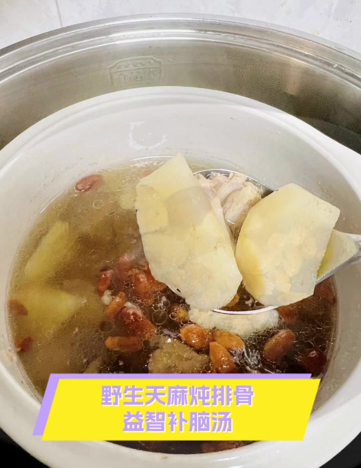 野生天麻炖排骨,益智补脑汤