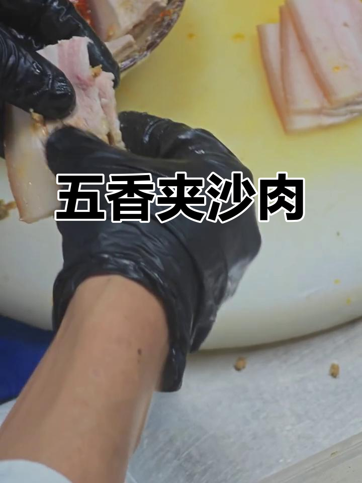 四川夹沙肉,五香内馅糯米饭蒸两小时,香气扑鼻!