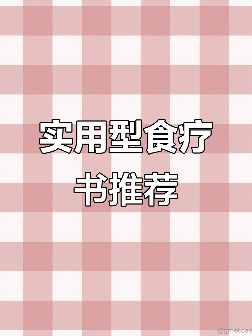 食物调理大揭秘:鸽子汤、猪肚母鸡汤,让你元气满满