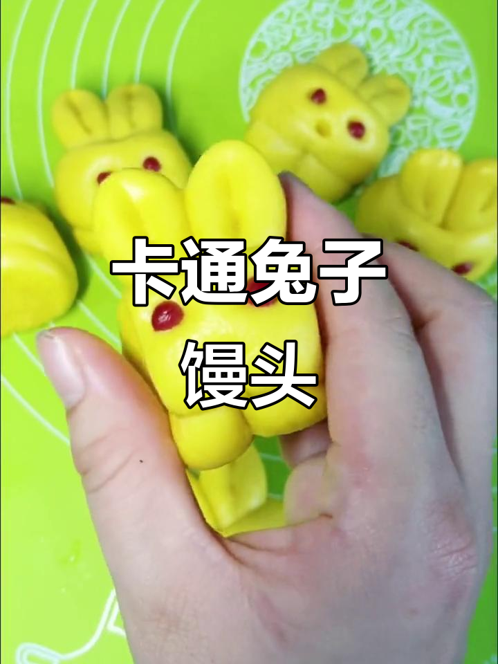 简单卡通果蔬馒头,兔子造型超萌!