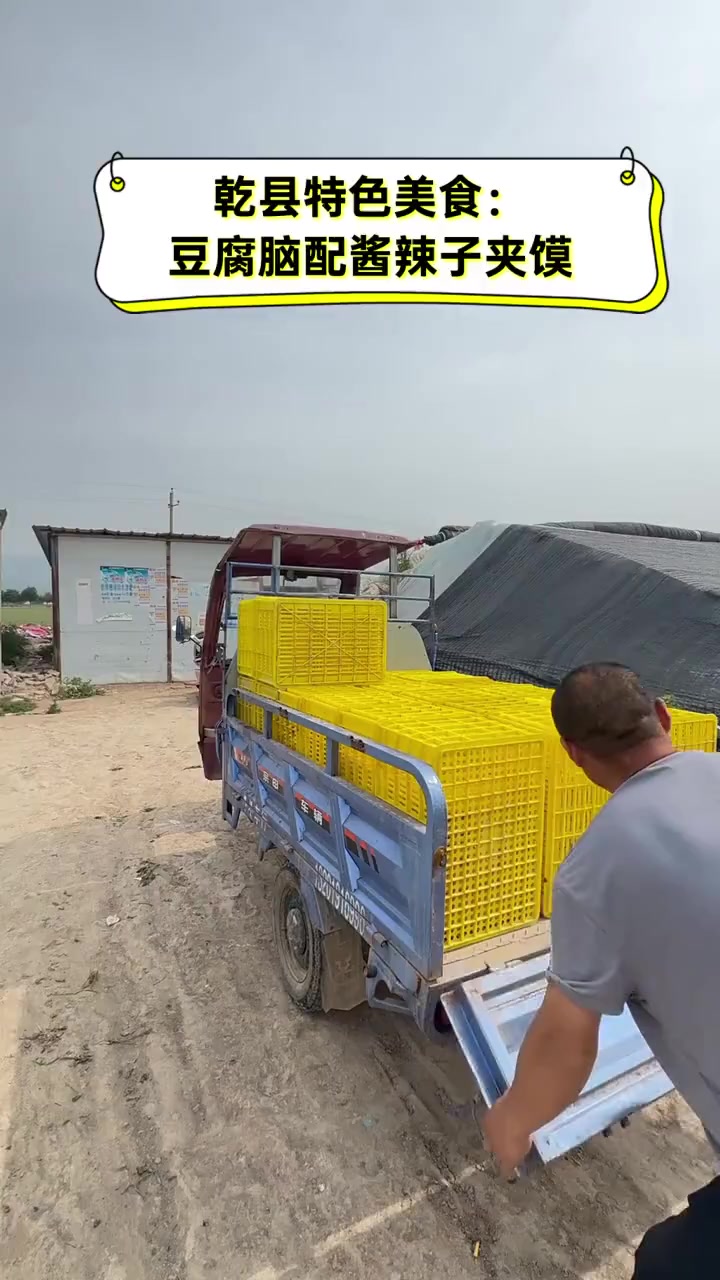 乾县特色美食:豆腐脑配酱辣子夹馍