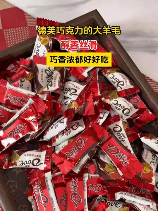 德芙纯可可的巧克力,真的比线下划算太多了!德芙 巧克力 德芙巧克力 零食推荐 哇又便宜又好