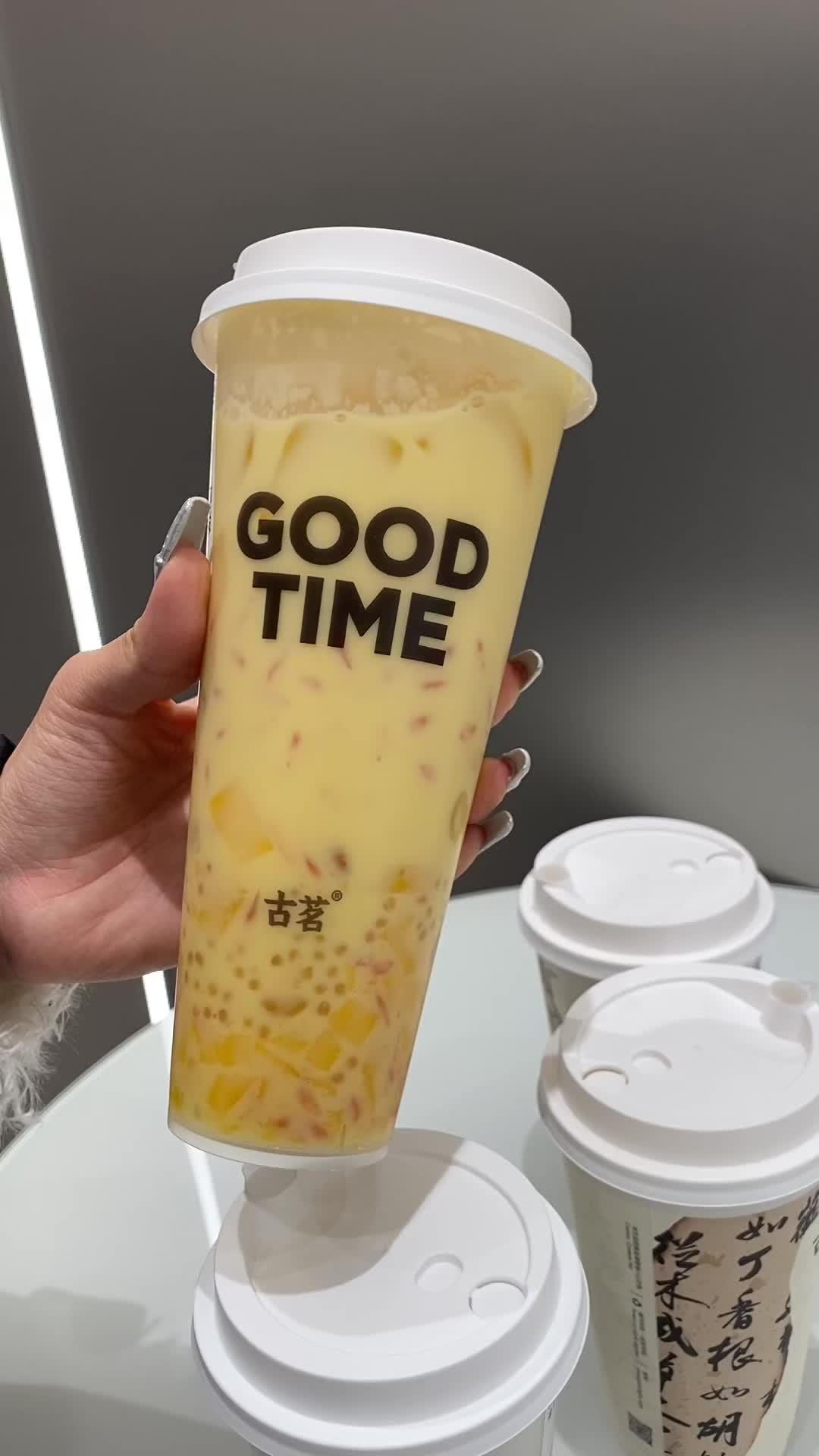古茗奶茶限时买一送一～仙女都在喝什么 古茗 热门大牌奶茶必点攻略 古茗奶茶